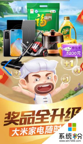 残局斗地主安卓下载免费版