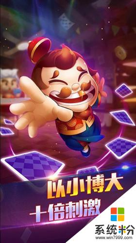 聚缘棋牌2023官网版安装