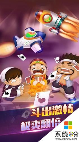 聚缘棋牌2023官网版安装