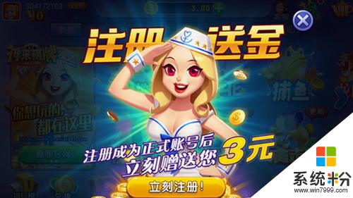 神来棋牌唯一正式版游戏