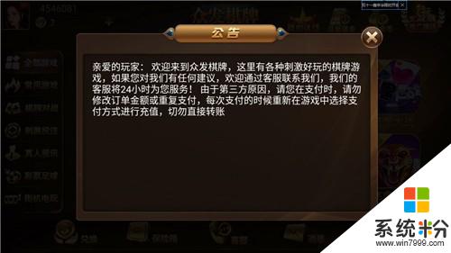 众发娱乐官网手机版