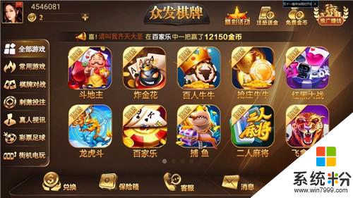 众发娱乐官网手机版