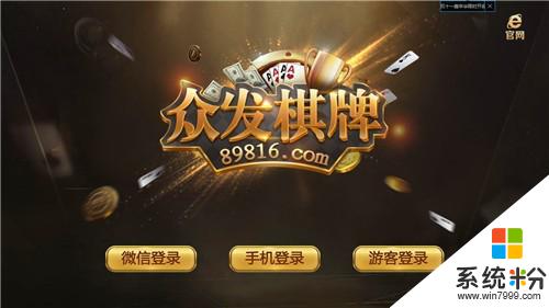 众发娱乐官网手机版