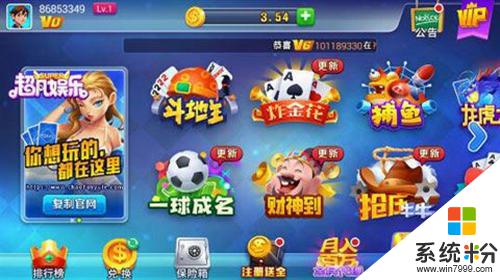 超凡娱乐正版2023