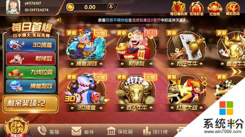 7777娱乐棋牌最新版