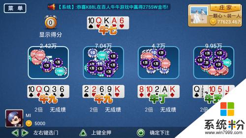 棋牌牛牛蘋果手機版安裝