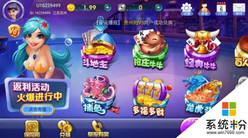 魔笛娱乐官方网站下载安装