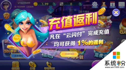 魔笛娱乐官方网站下载安装