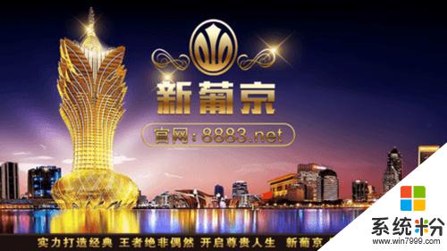 新甫京娱乐平台下载