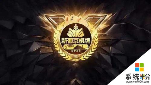 新甫京娱乐平台下载