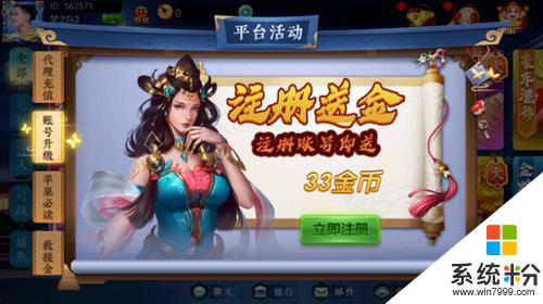 人气棋牌手游官网版安装