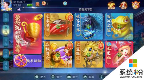 人气棋牌手游官网版安装