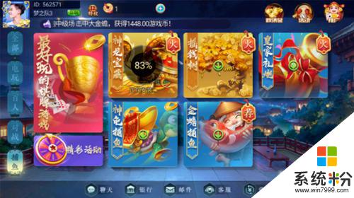 人气棋牌手游官网版安装