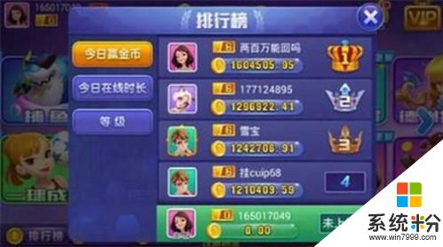 博发娱乐手机版下载官网安装