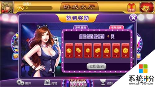 博发娱乐手机版下载官网安装