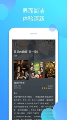 泰剧迷app官方下载ipad版（暂未上线）