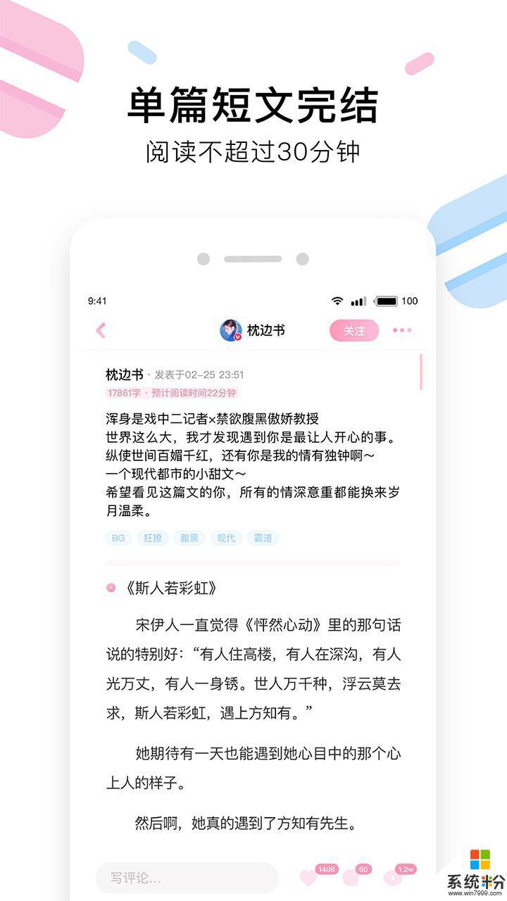 小甜饼app官方下载安卓正版