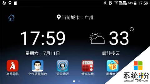 东风日产智能互联下载安装安卓app