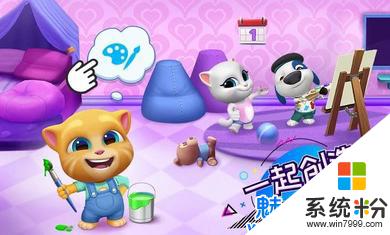 汤姆猫总动员安卓游戏下载2024最新版