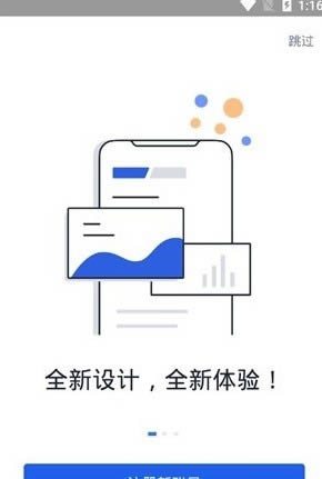 数字资产交易平台app下载