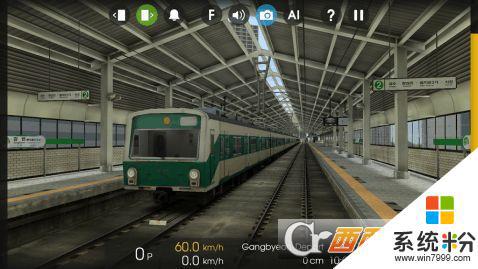 模擬火車中國站手機版2