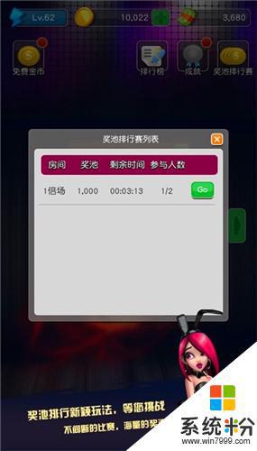 老虎游戏机2023最新版下载