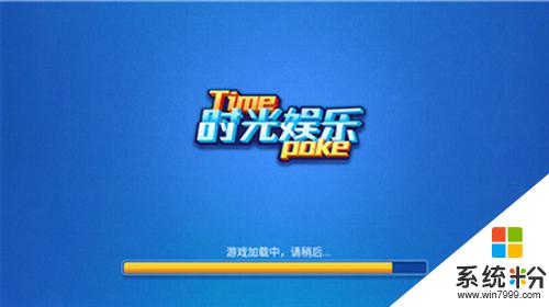 时光娱乐最新版官方版下载