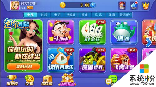 是你棋牌2023最新版本