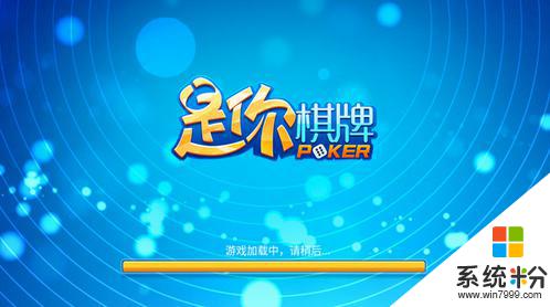 是你棋牌2023最新版本