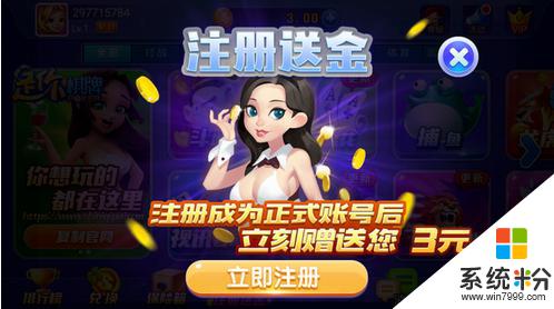 是你棋牌2023最新版本
