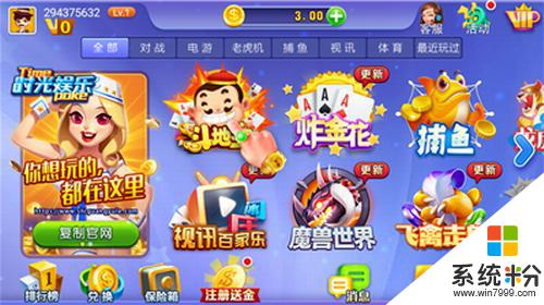 时光娱乐手机版官网下载