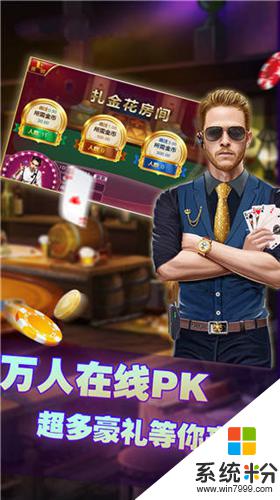 集结号娱乐中心官网下载