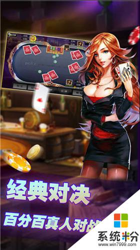 集结号娱乐中心官网下载