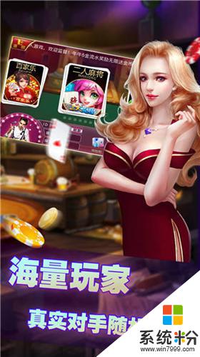 集结号娱乐中心官网下载