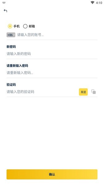 比特可乐交易所官网下载app