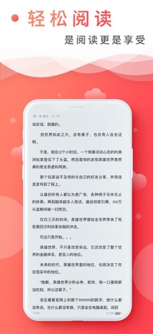 飞卢小说软件下载官网最新版
