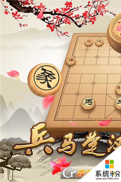 全民象棋手游官网下载安卓最新版