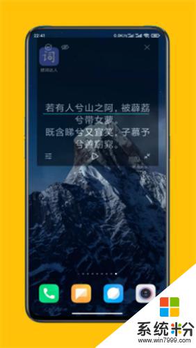 提词达人下载app安卓最新版