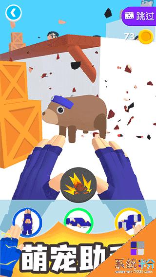 斗兽英雄手游官网下载安卓app最新版