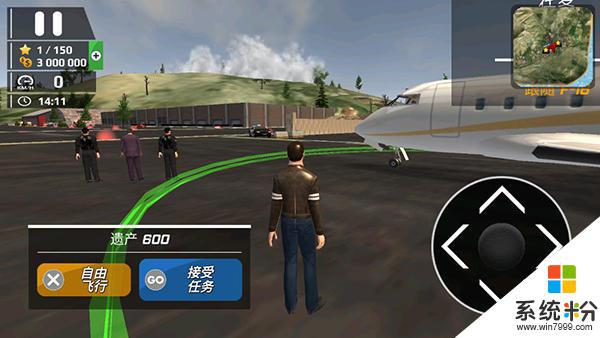 飞行模拟器游戏中文版下载安卓app