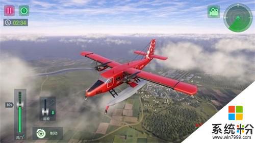 高空飞行模拟手游下载安装最新版