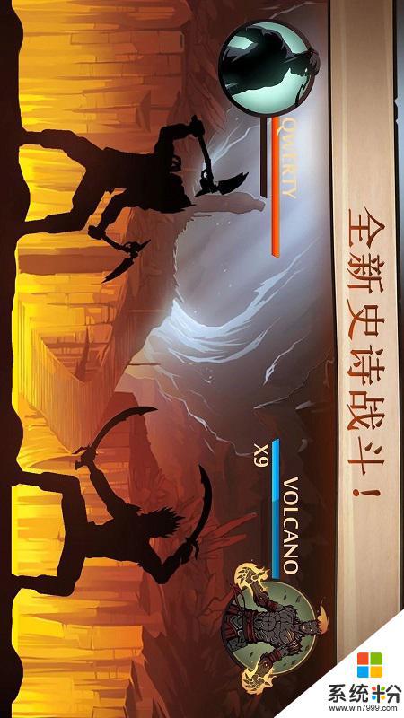 暗影格鬥2安卓版無限金幣中文版