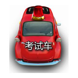 科目三3d模擬練車遊戲安卓版