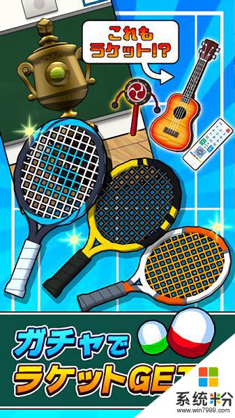 模拟网球安卓下载最新版