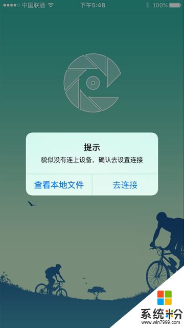 MateCam app下载最新版