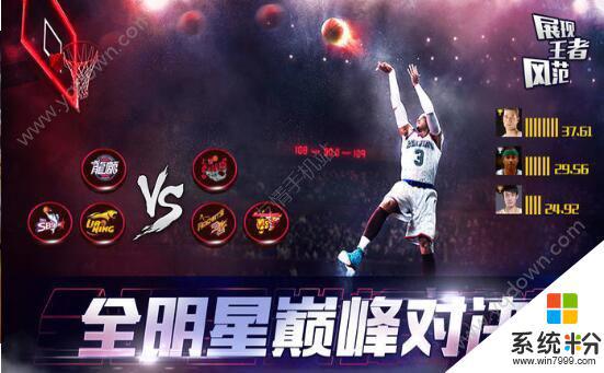 bm篮球经理2021下载中文版