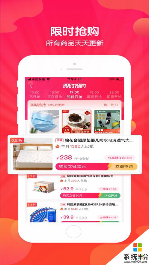 米熊星选app下载最新版
