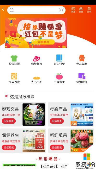 乐享吧app官方下载最新版