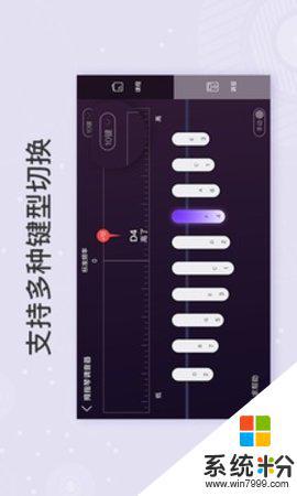 卡林巴拇指琴调音器app官网最新版