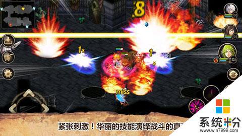 艾诺迪亚4游戏修改器中文版下载